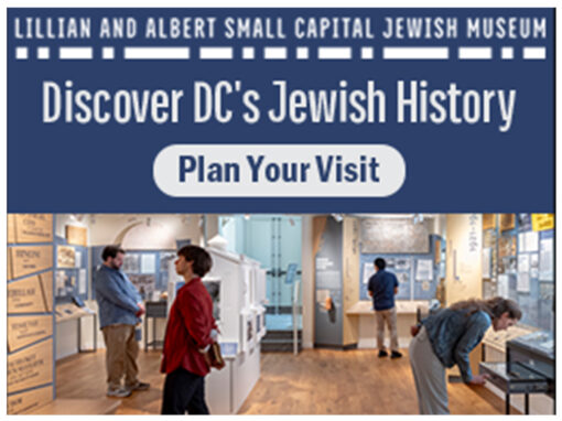 Capital Jewish Museum Gallery Ads